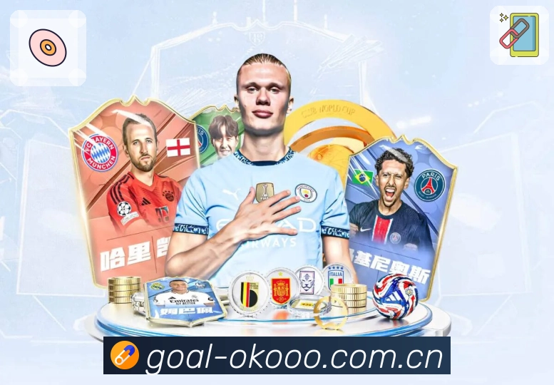 澳客赛程比分App下载入口