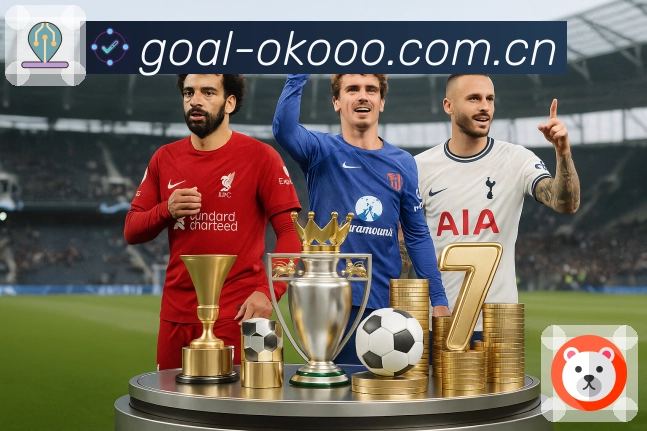 赛程查询 - 联赛筛选与对阵检索